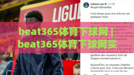 beat365体育下球网 | beat365体育下球网实战拆解:从页面加载到交互响应的全链路细节【beat365体育下球网】|线上十大最稳堵球网在线看评级时间推荐直播源不卡顿